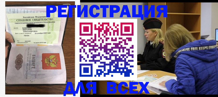 пропишу в квартире в Долинске