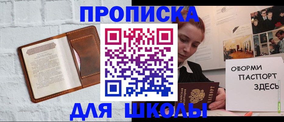 миграционный учет в Долинске