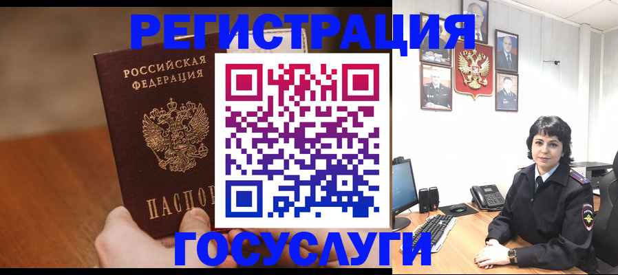 прописка штамп в Долинске